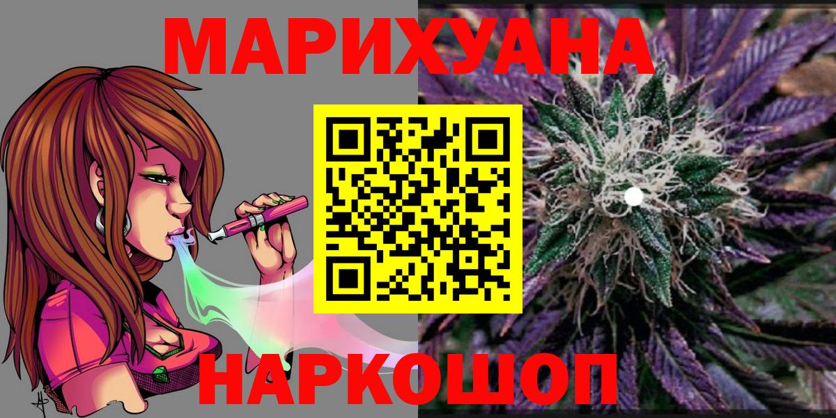МАРИХУАНА MAZAR Выкса