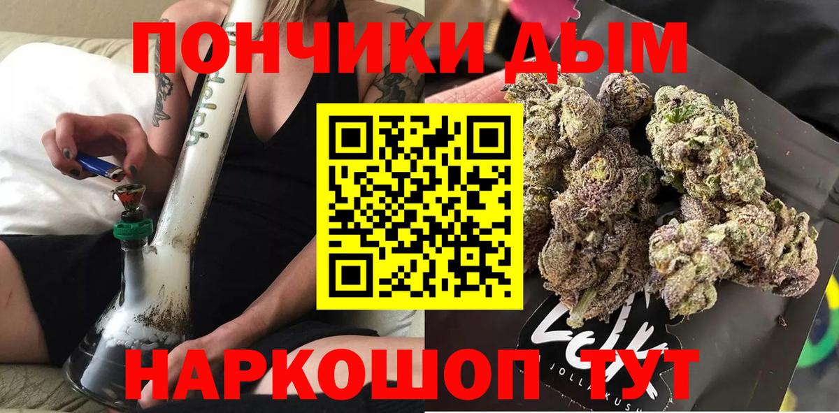 Шишки марихуана план  Шишки марихуана OG Kush  Вход с VPN  Бошки марихуана семена  Выкса 